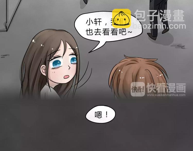 第2话 失踪的少女2(1/2)-第3话