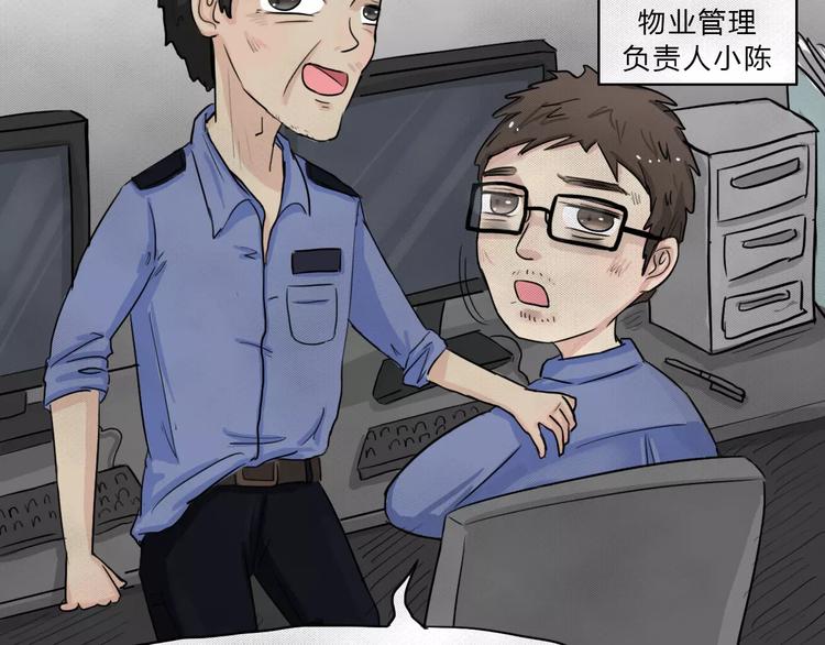 第2话 失踪的少女2(1/2)-第3话