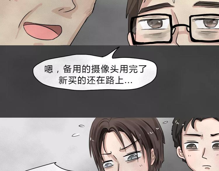 第2话 失踪的少女2(1/2)-第3话