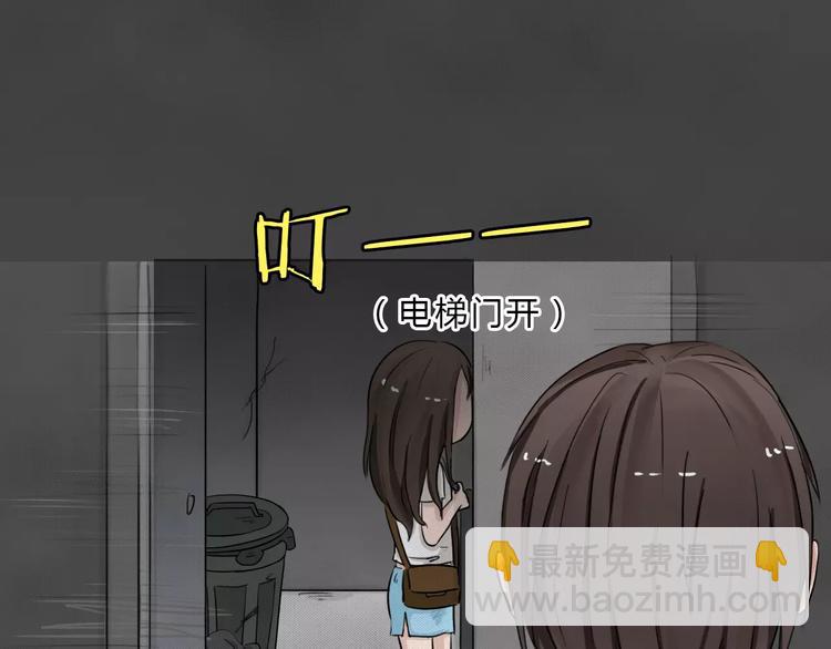 第2话 失踪的少女2(1/2)-第3话