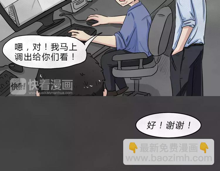 第2话 失踪的少女2(1/2)-第3话