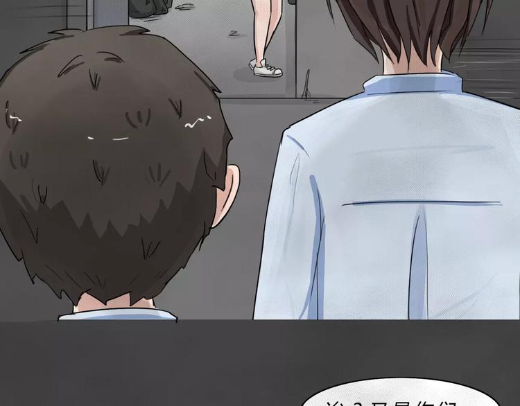 第2话 失踪的少女2(1/2)-第3话