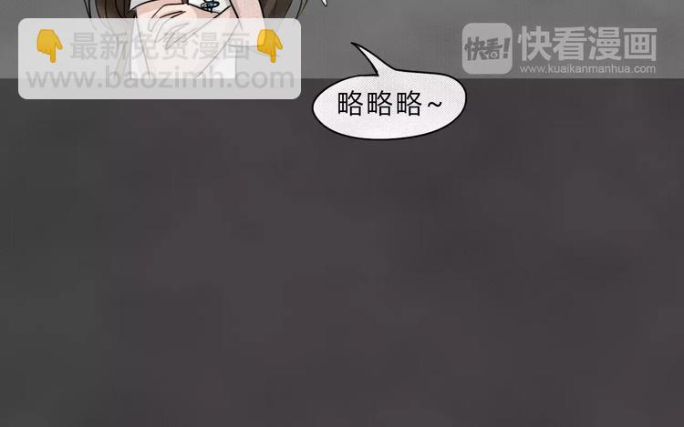 第2话 失踪的少女2(1/2)-第3话