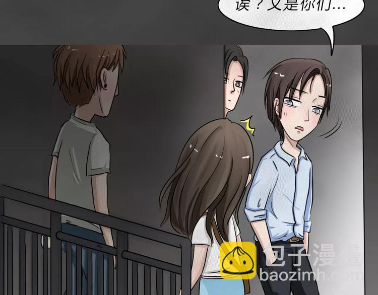 第2话 失踪的少女2(1/2)-第3话