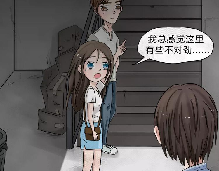 第2话 失踪的少女2(1/2)-第3话