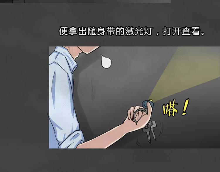 第2话 失踪的少女2(1/2)-第3话