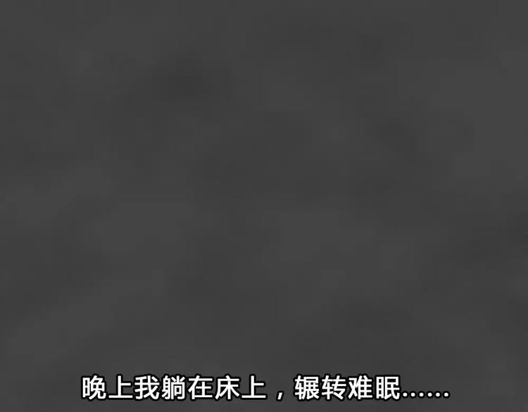 第18话 金钱陷阱（三）(1/2)-第21话