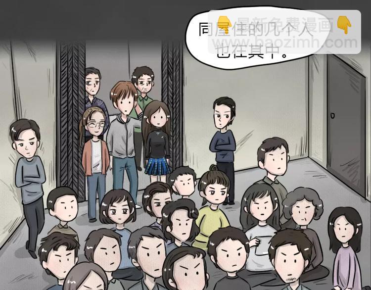 第18话 金钱陷阱（三）(1/2)-第21话