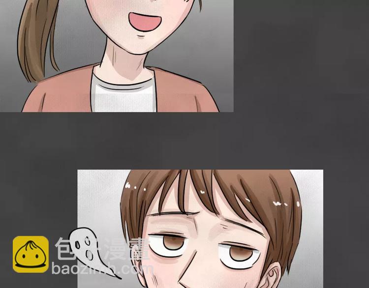 第18话 金钱陷阱（三）(1/2)-第21话