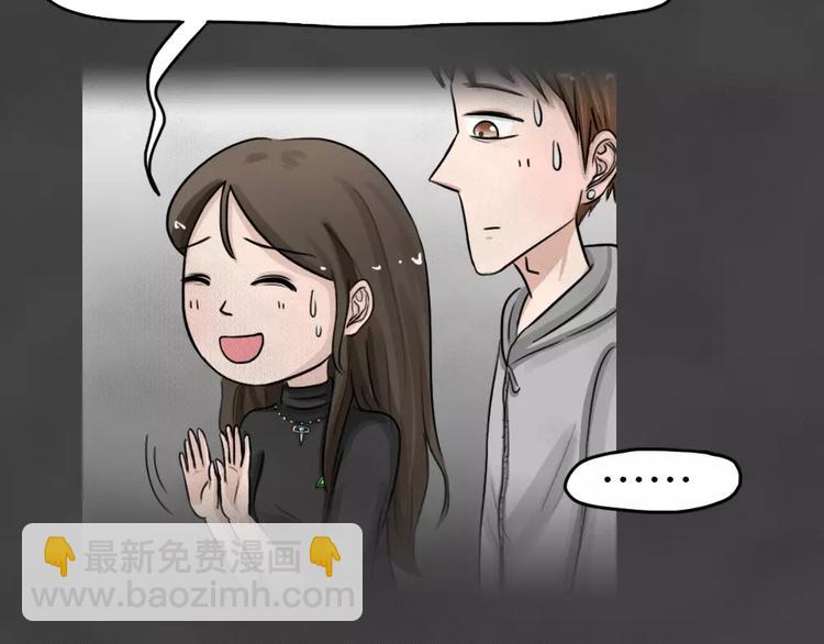 第18话 金钱陷阱（三）(1/2)-第21话