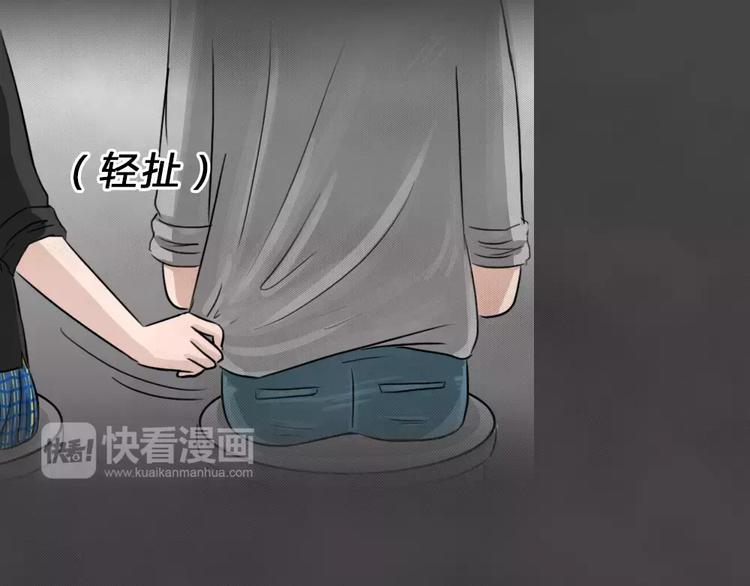 第18话 金钱陷阱（三）(1/2)-第21话