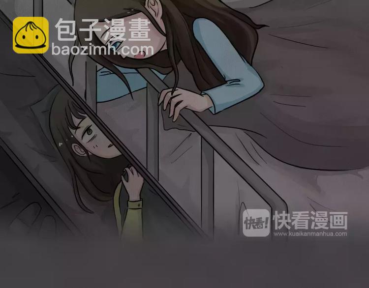 第18话 金钱陷阱（三）(1/2)-第21话