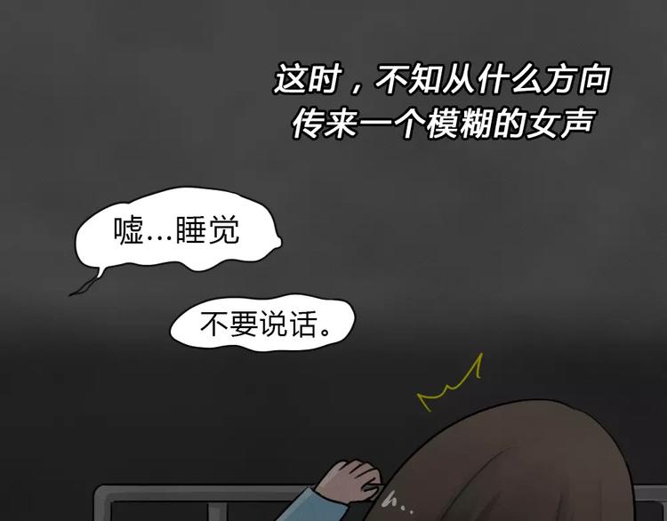 第18话 金钱陷阱（三）(1/2)-第21话