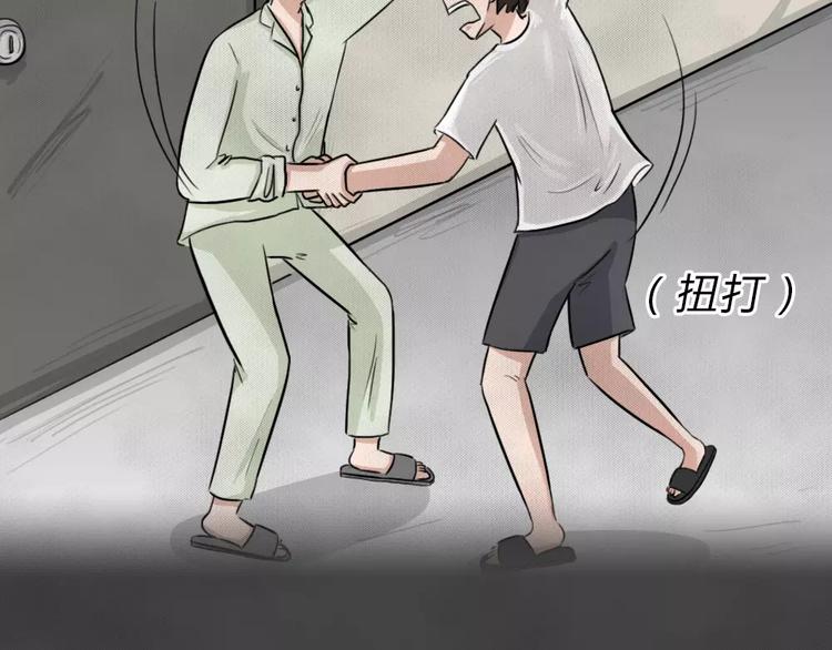 第20话 金钱陷阱（五）(1/2)-第23话