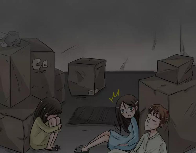 第20话 金钱陷阱（五）(1/2)-第23话