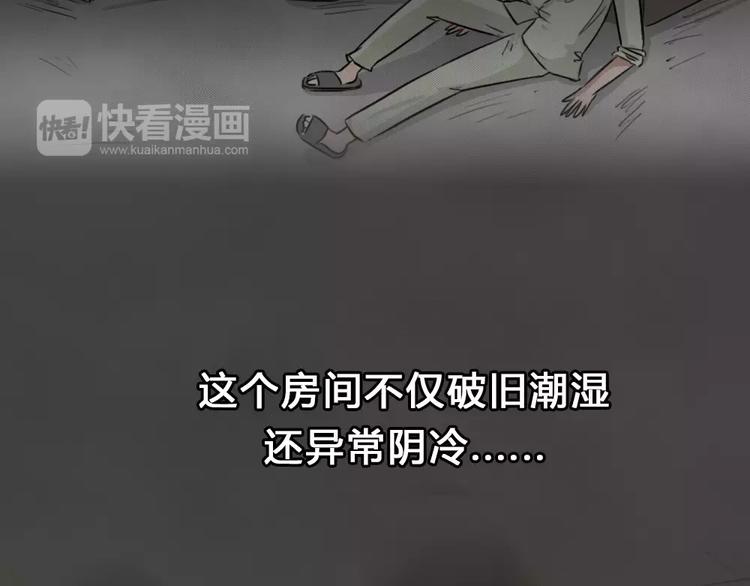 第20话 金钱陷阱（五）(1/2)-第23话