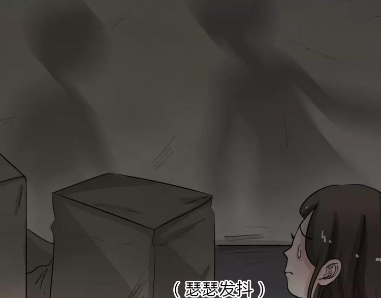 第20话 金钱陷阱（五）(1/2)-第23话