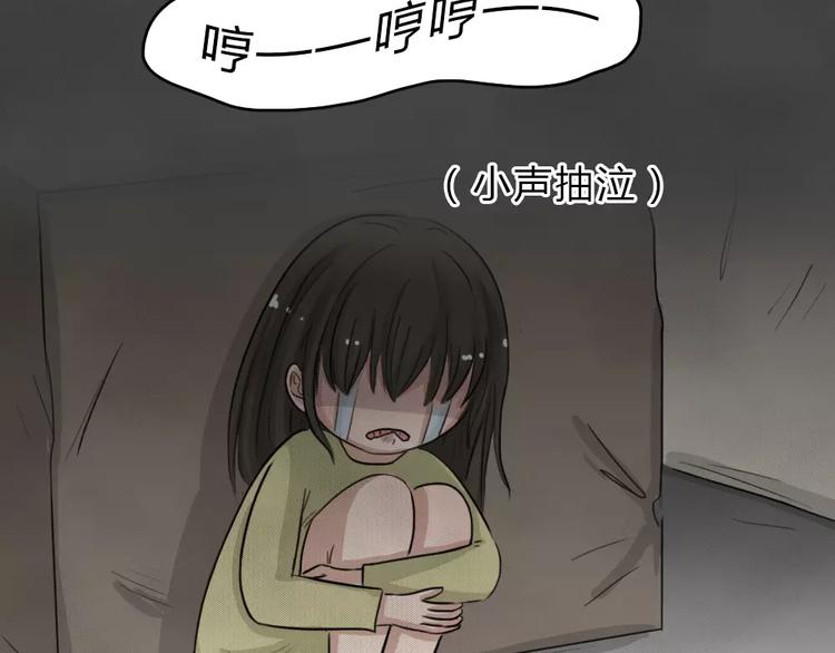 第20话 金钱陷阱（五）(1/2)-第23话