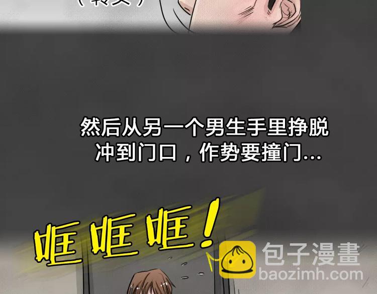 第20话 金钱陷阱（五）(1/2)-第23话