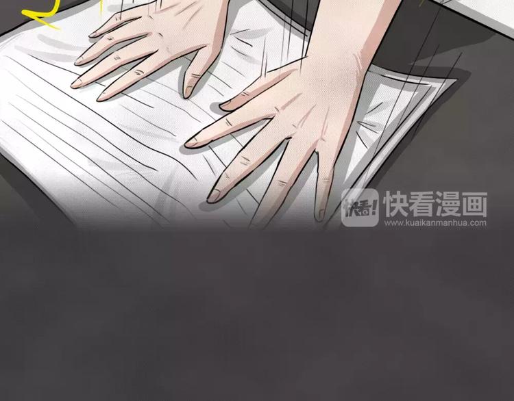 第22话 黑市（二）(1/2)-第25话