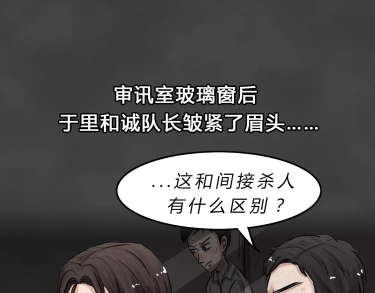 第22话 黑市（二）(1/2)-第25话