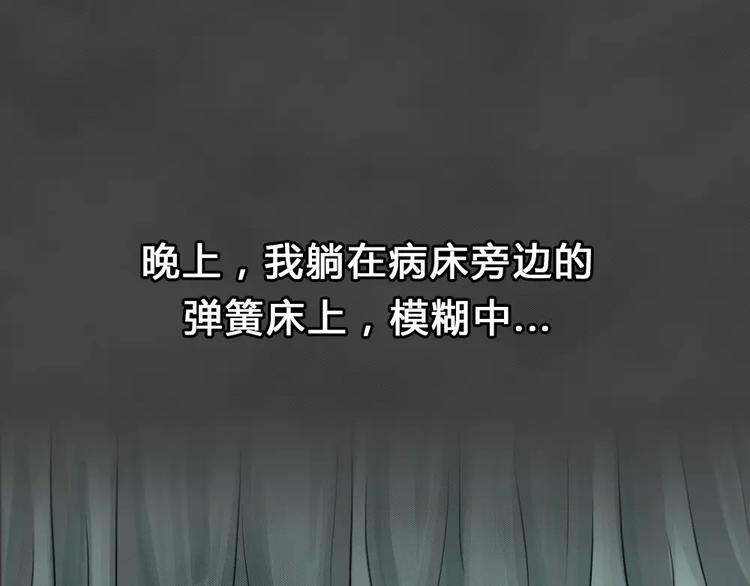 第22话 黑市（二）(1/2)-第25话