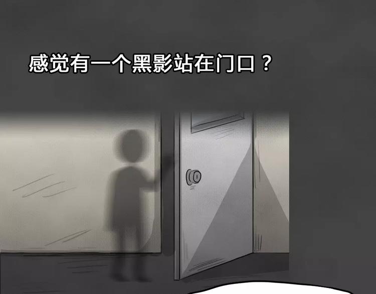 第22话 黑市（二）(1/2)-第25话