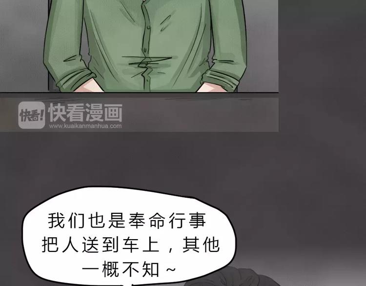 第22话 黑市（二）(1/2)-第25话