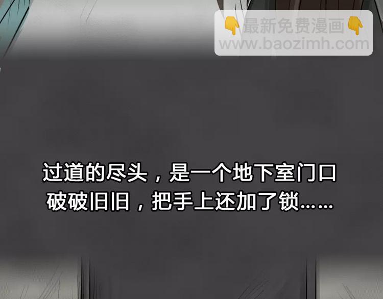 第22话 黑市（二）(1/2)-第25话