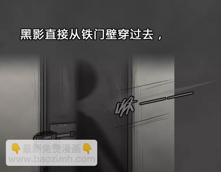 第22话 黑市（二）(1/2)-第25话