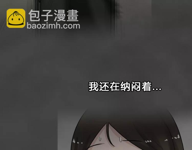 第22话 黑市（二）(1/2)-第25话