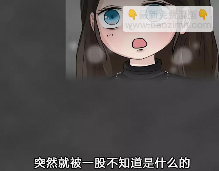 第22话 黑市（二）(1/2)-第25话