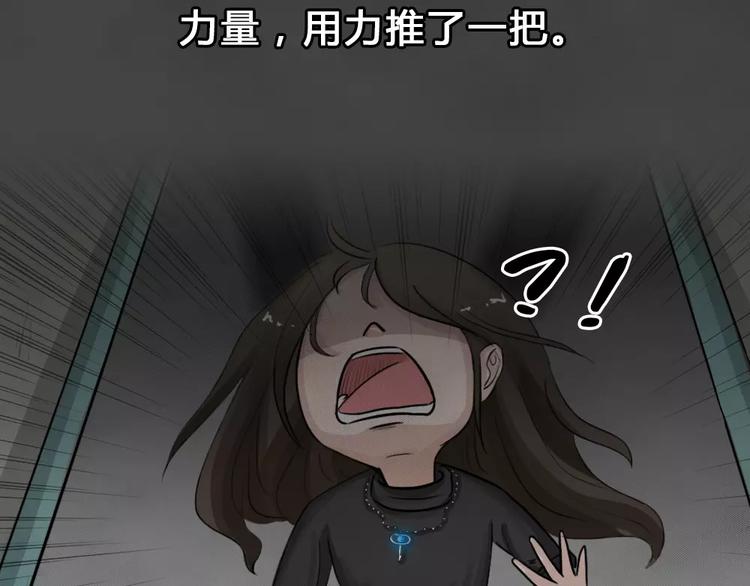 第22话 黑市（二）(1/2)-第25话