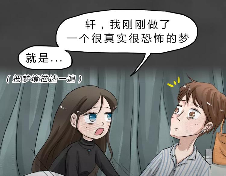 第22话 黑市（二）(1/2)-第25话