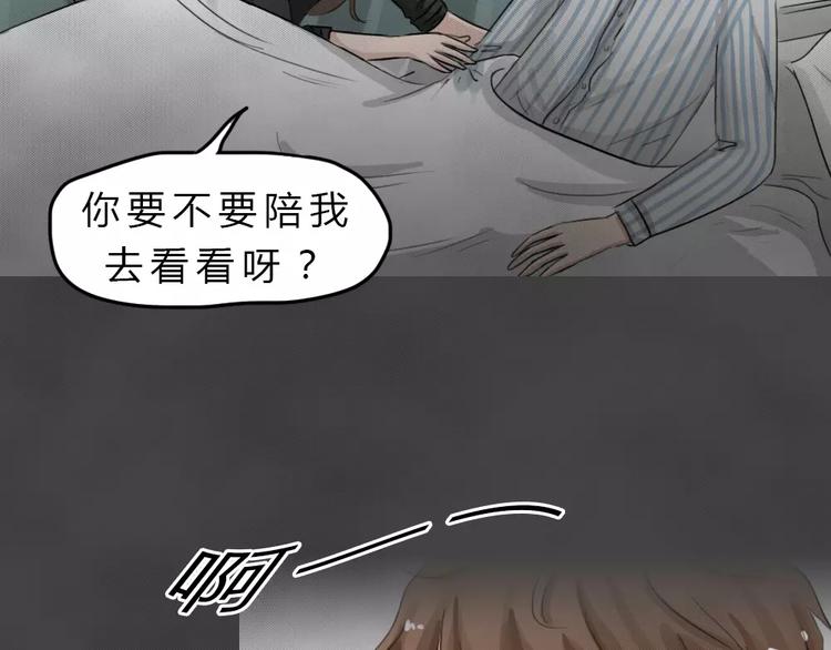 第22话 黑市（二）(1/2)-第25话