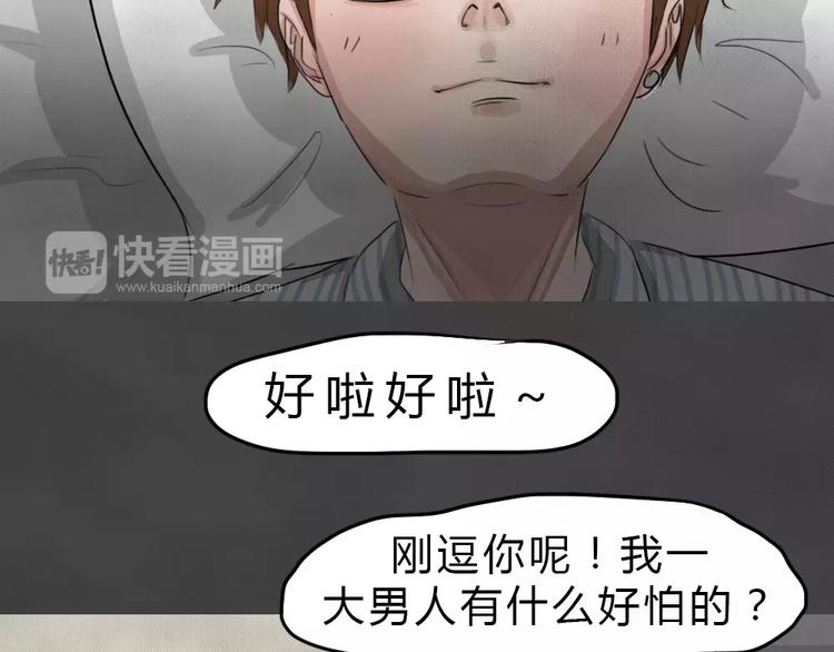 第22话 黑市（二）(1/2)-第25话