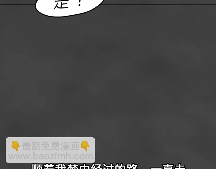 第22话 黑市（二）(1/2)-第25话