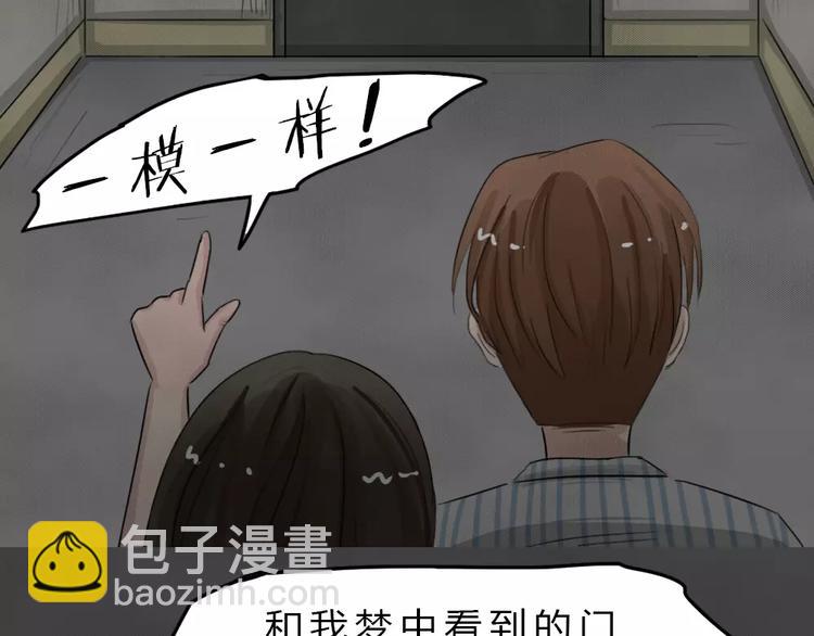 第22话 黑市（二）(1/2)-第25话