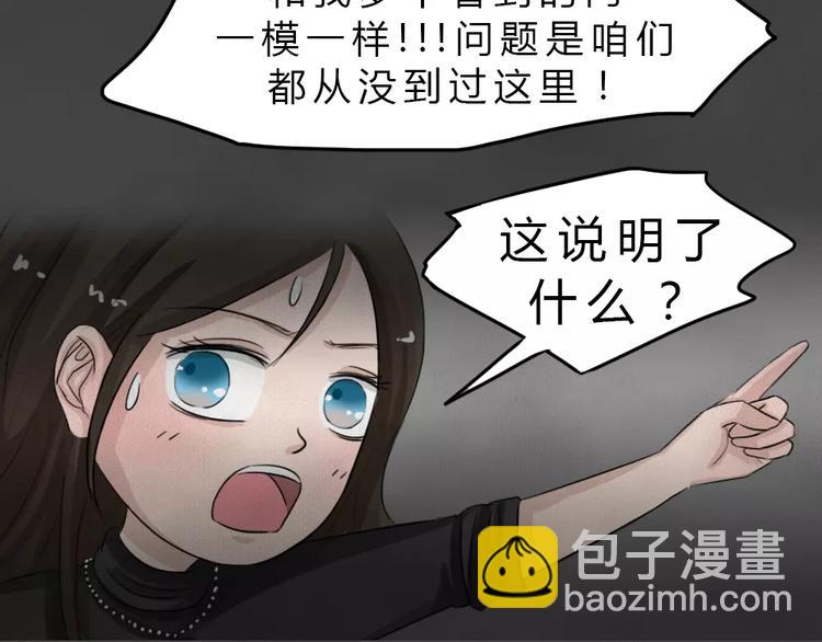 第22话 黑市（二）(1/2)-第25话