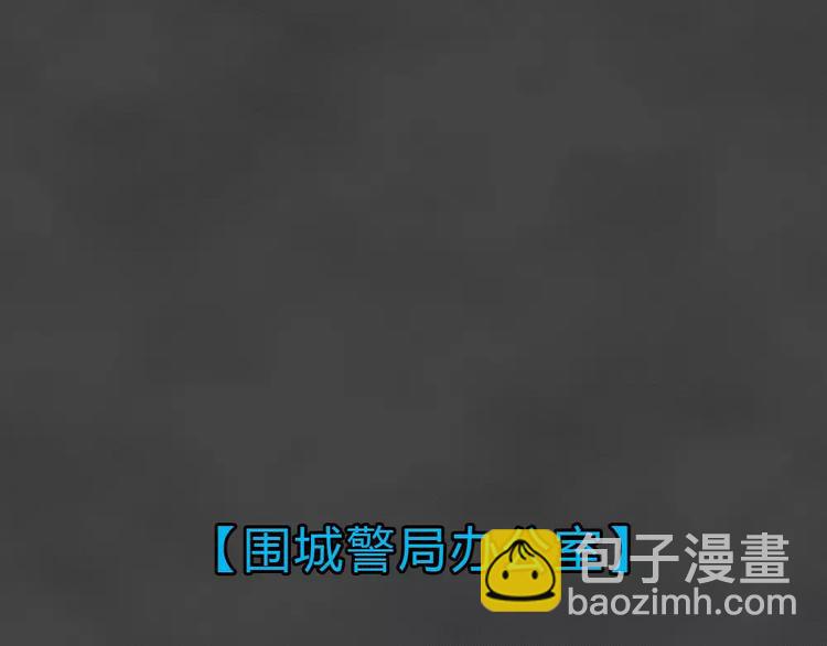 第24话 黑市（四）(1/2)-第27话