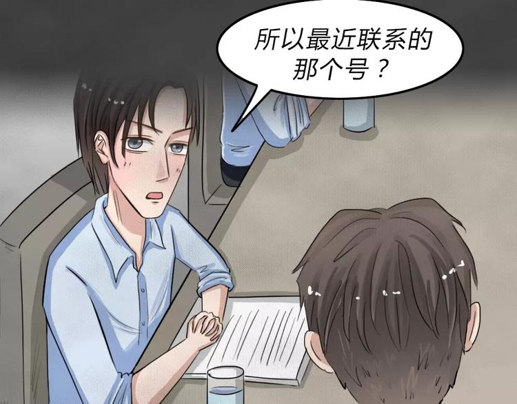 第24话 黑市（四）(1/2)-第27话