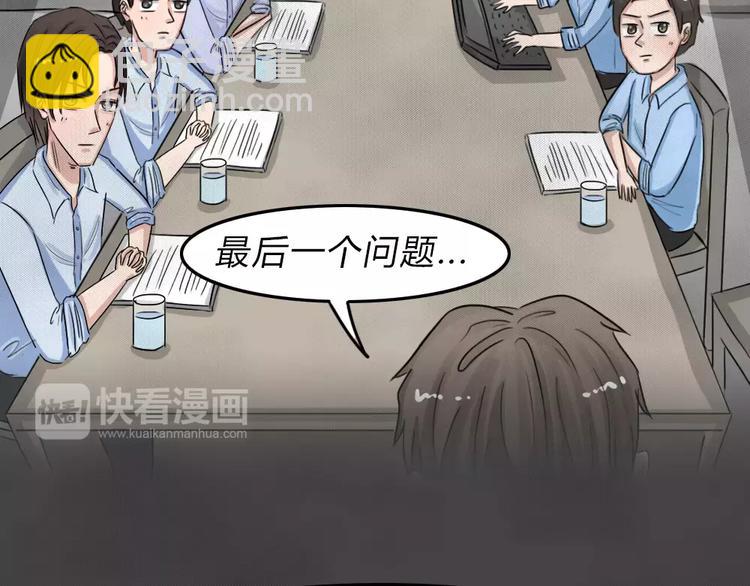 第24话 黑市（四）(1/2)-第27话