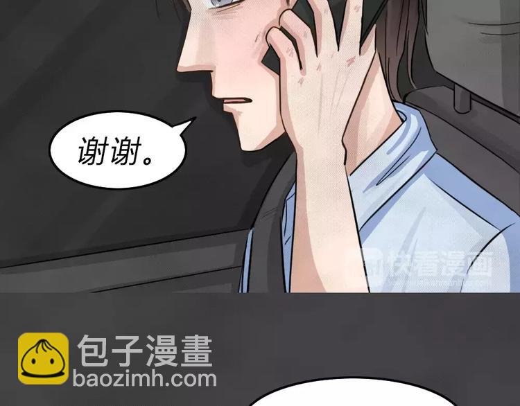 第24话 黑市（四）(1/2)-第27话