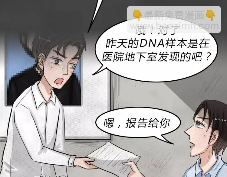 第24话 黑市（四）(1/2)-第27话