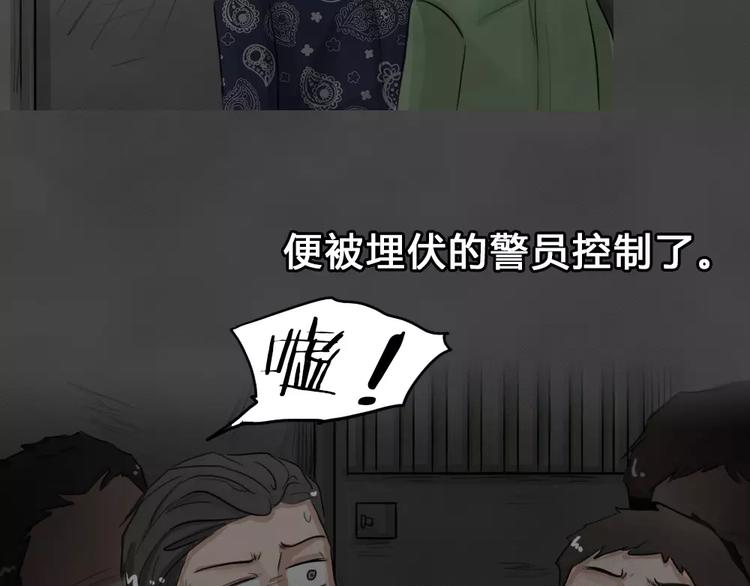 第24话 黑市（四）(1/2)-第27话