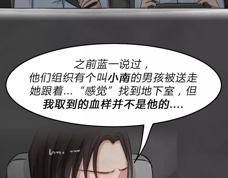 第24话 黑市（四）(1/2)-第27话