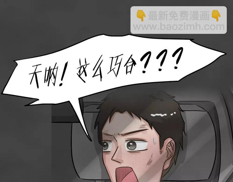 第24话 黑市（四）(1/2)-第27话