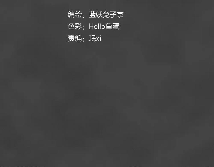 完结篇 黑市（六）(1/2)-第29话