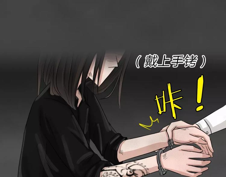 完结篇 黑市（六）(1/2)-第29话