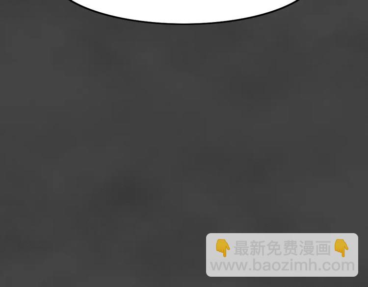 完结篇 黑市（六）(1/2)-第29话